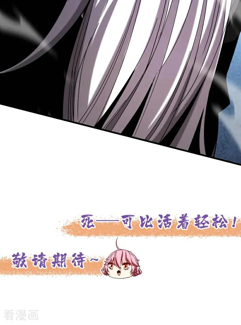 第8话 见死不救！41