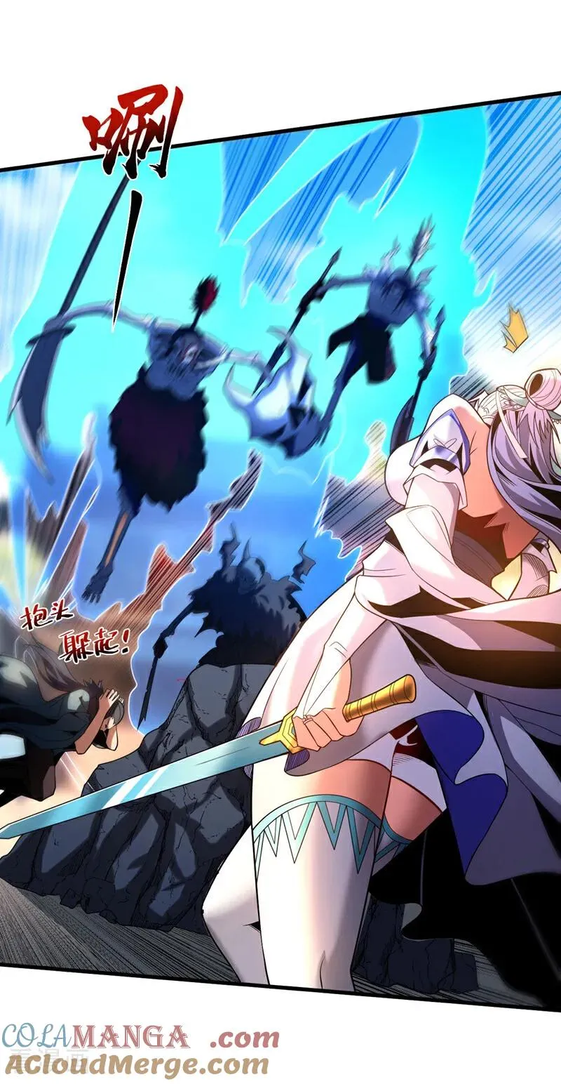 第41话 师姐小心！33