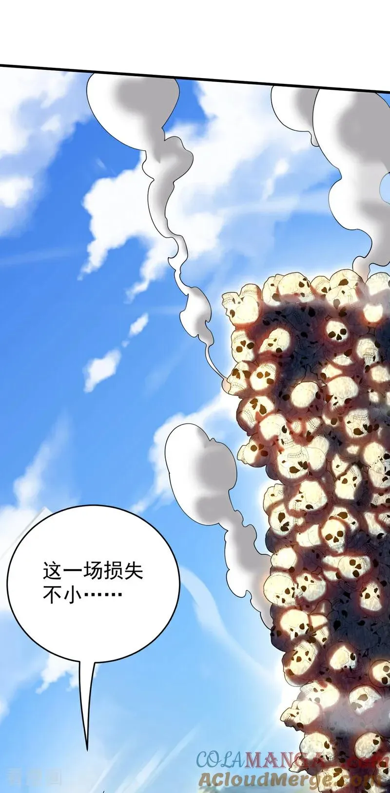 第46话 代理门主28