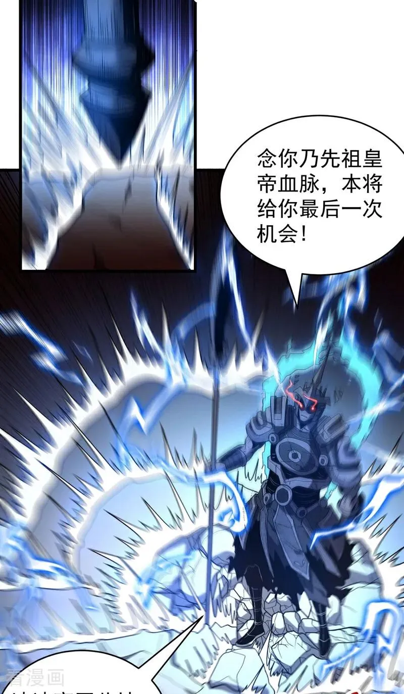 第69话 开国神将25