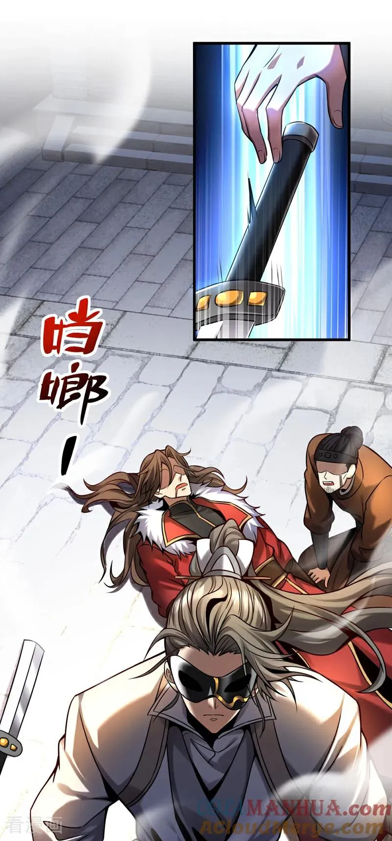第16话 天机楼的规矩28