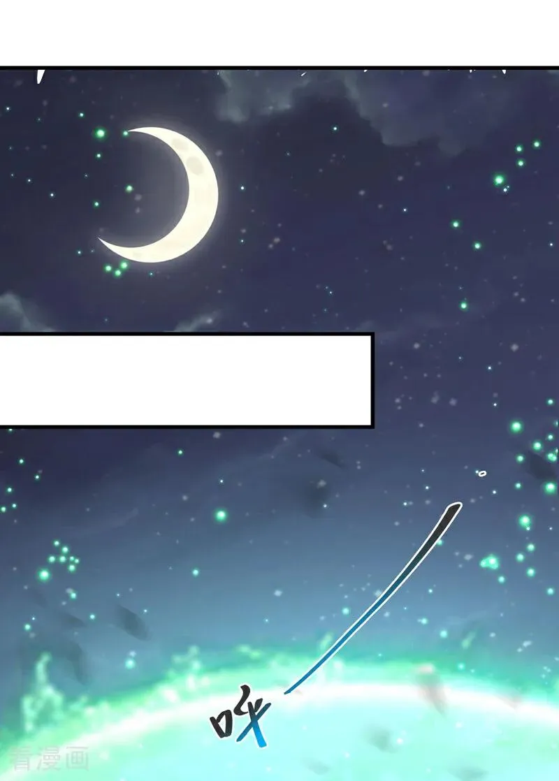 第29话 那是……敌袭？！1