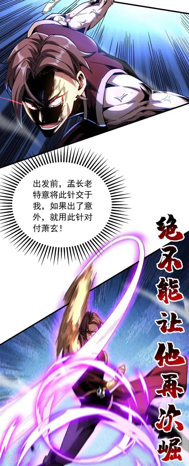 第9话 死，可比活着轻松5