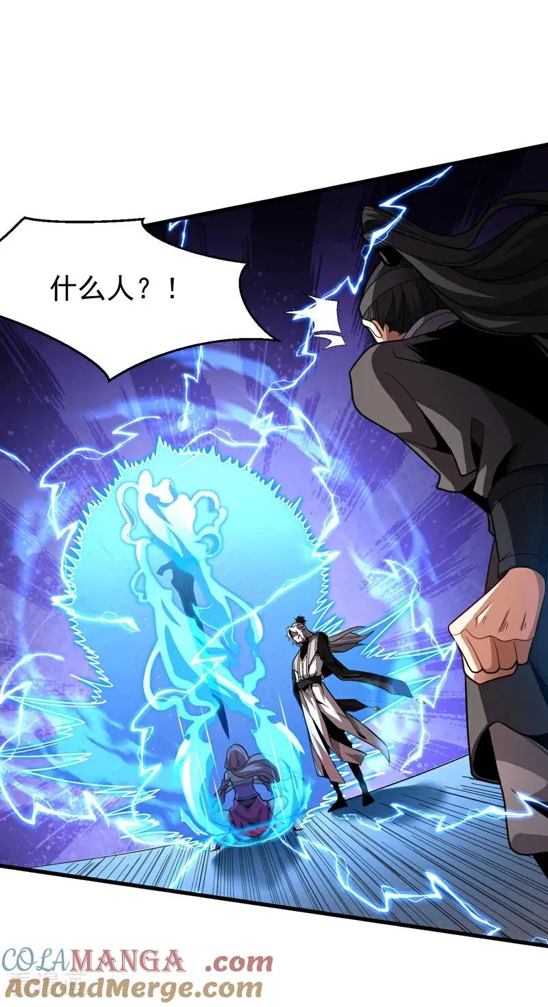 第29话 那是……敌袭？！18
