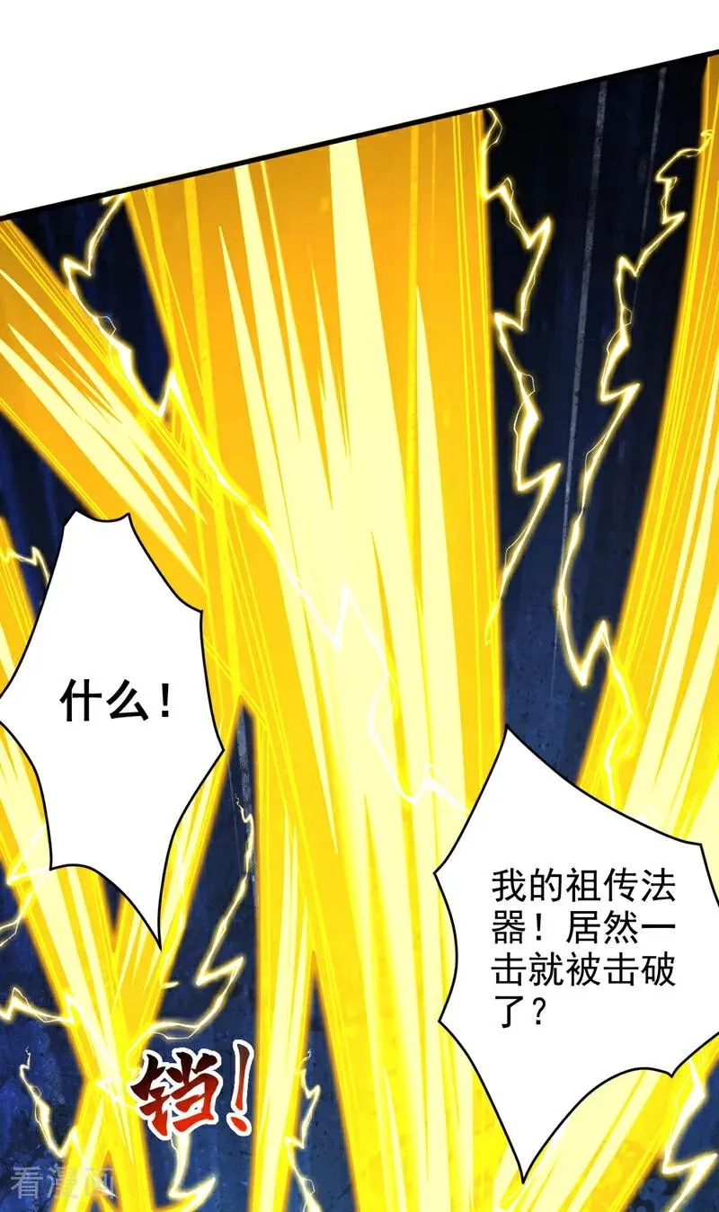 第29话 那是……敌袭？！35