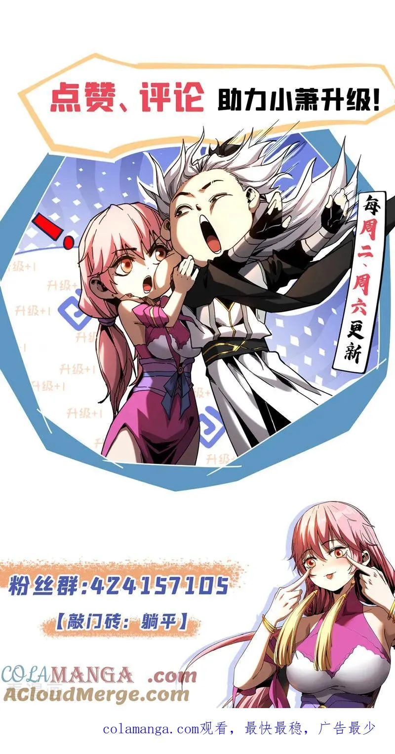 第31话 网开一面？51