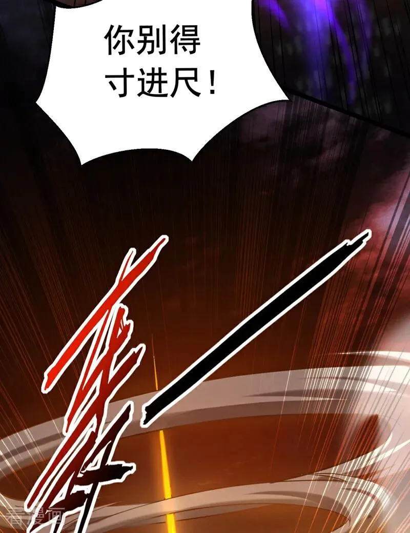 第34话 接我一掌再滚！19