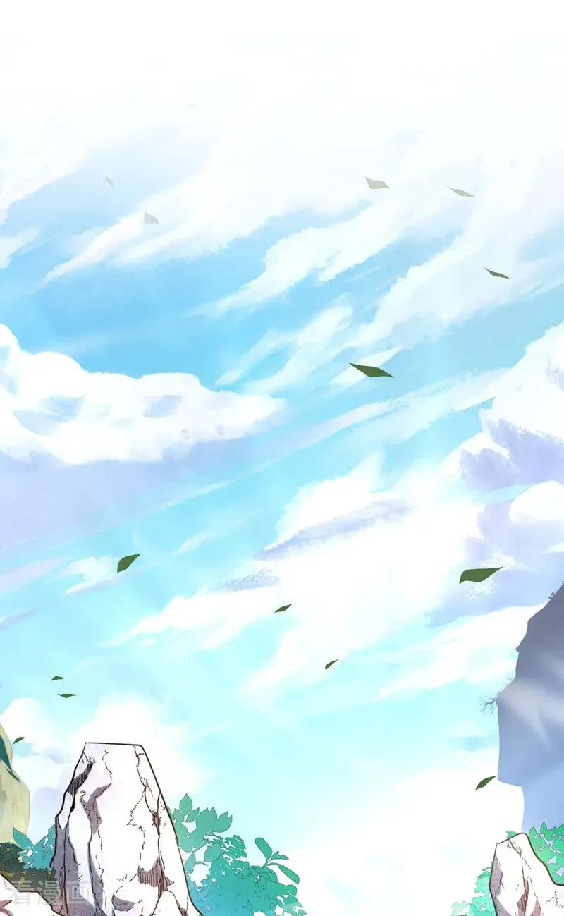 第10话 师尊罩着你！1
