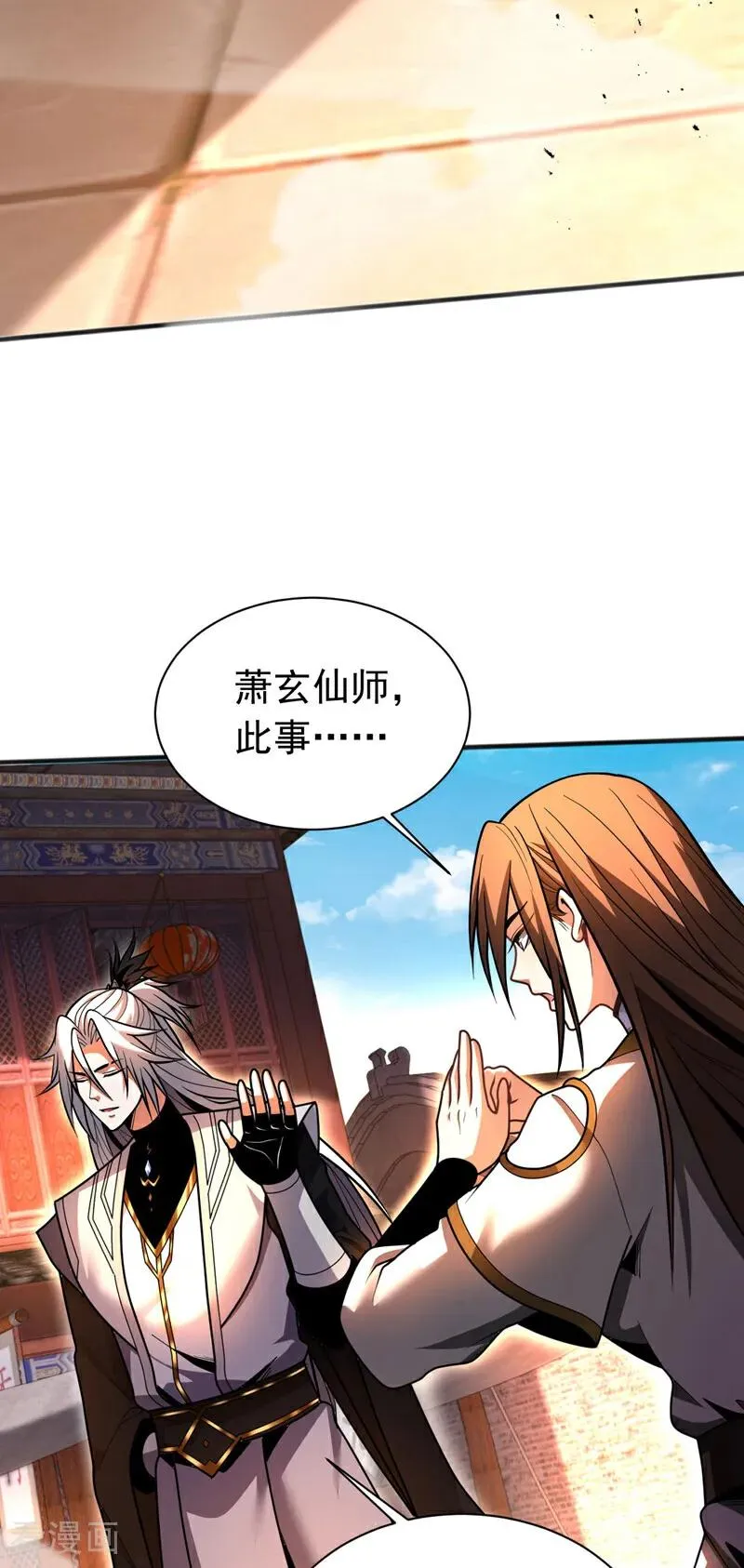 第55话 一招秒杀！34