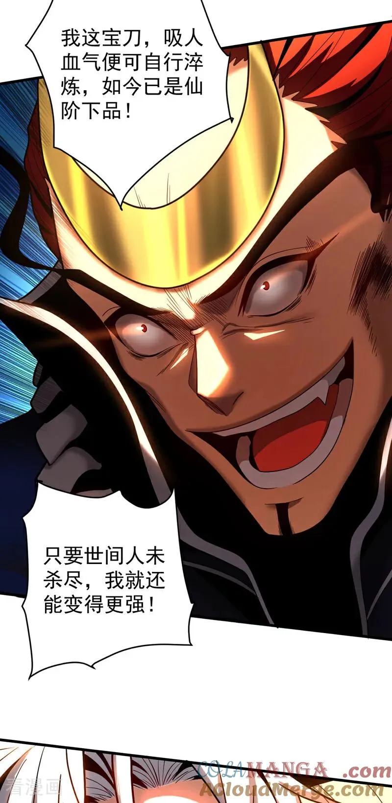 第46话 代理门主4
