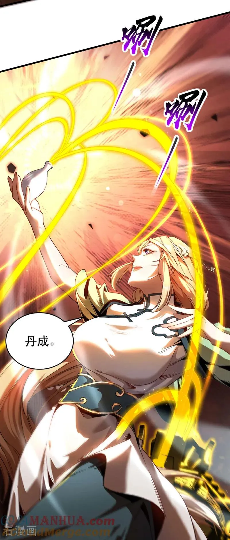 第14话 穷的只剩下钱~12