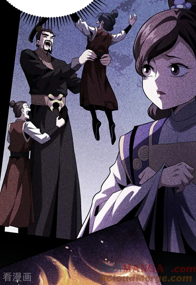 第48话 第七峰的福利8