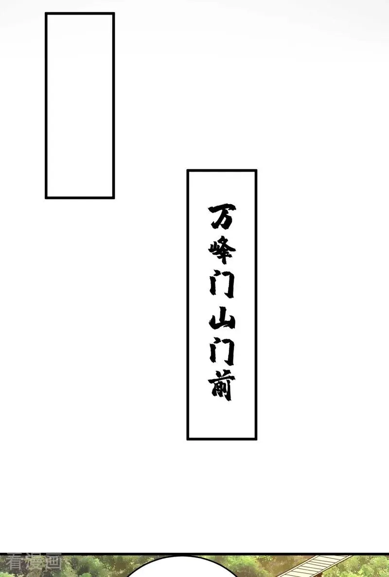 第76话 技高一筹4