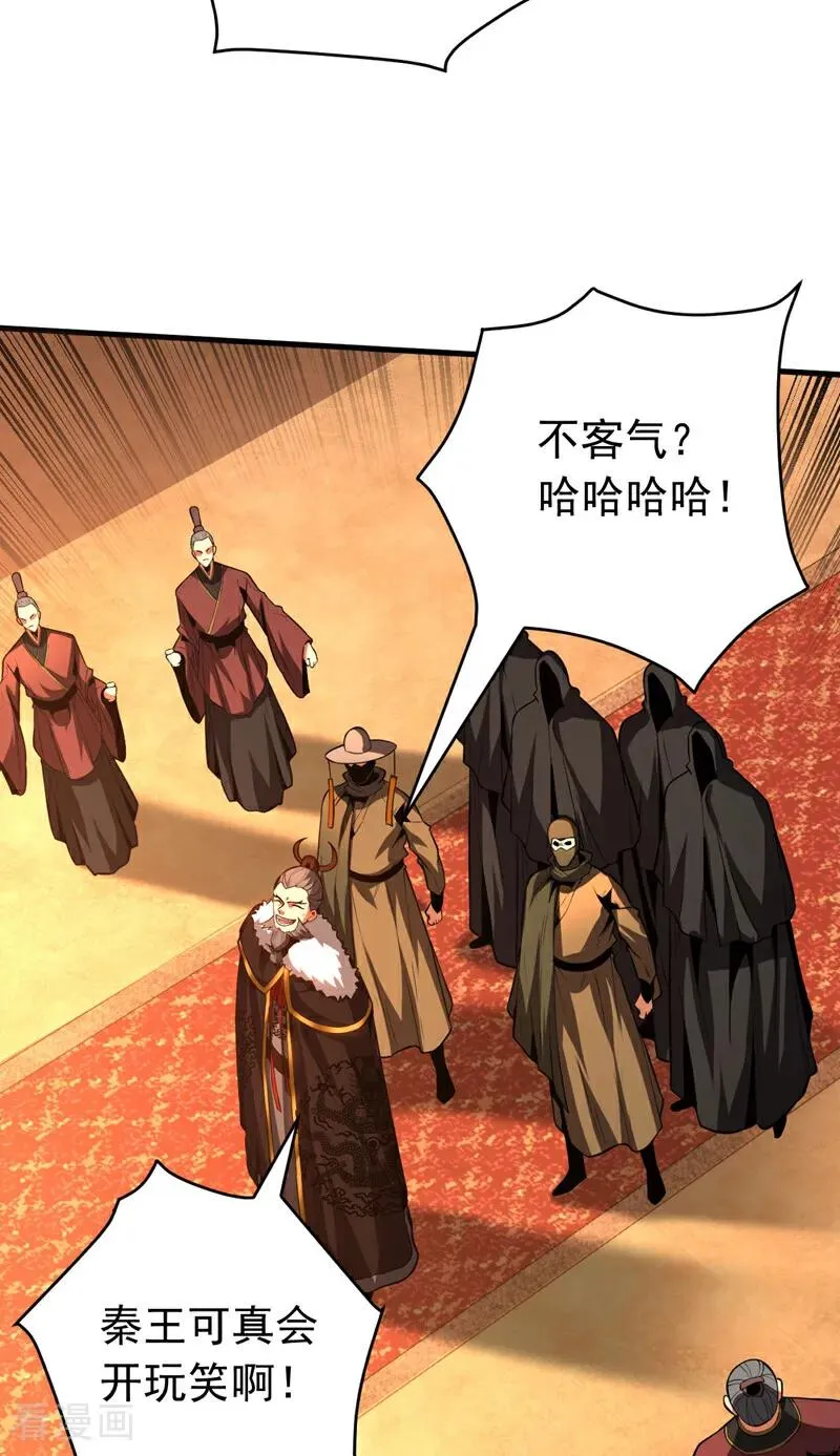 第57话 死无葬身之地17