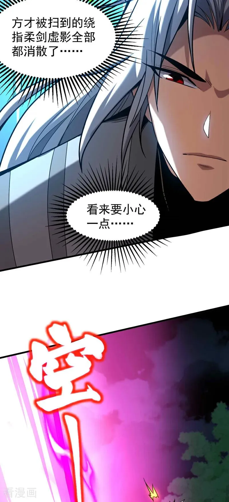 第31话 网开一面？4