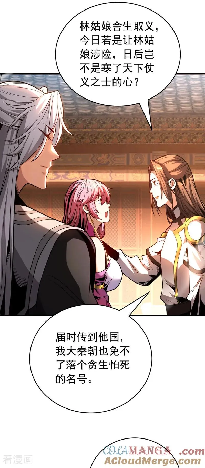 第56话 国运大战30
