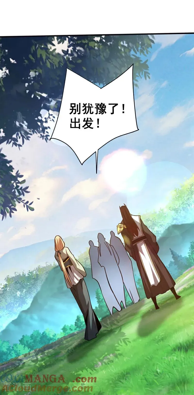 第61话 皇家秘境32