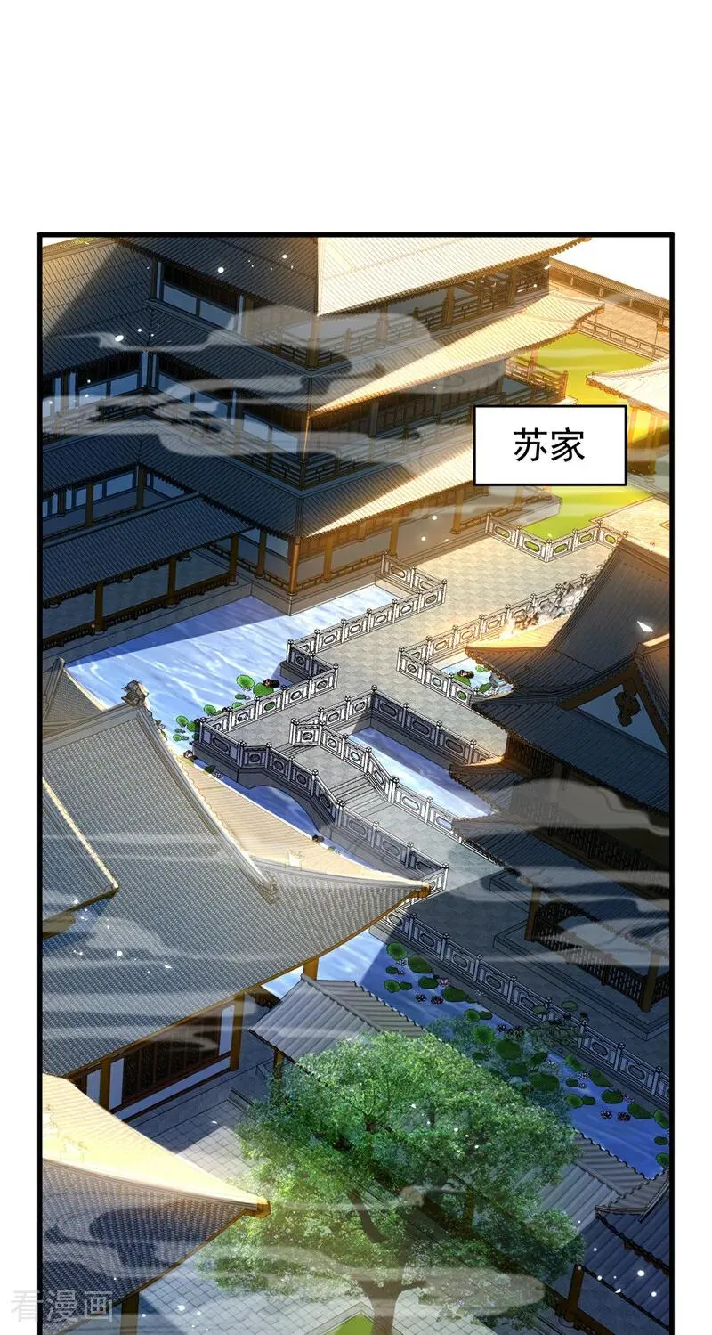 第22话 鸿门宴？19