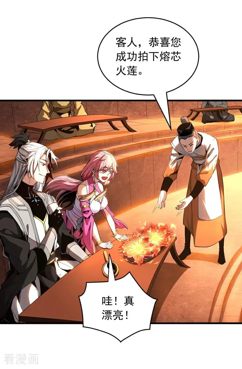 第14话 穷的只剩下钱~29