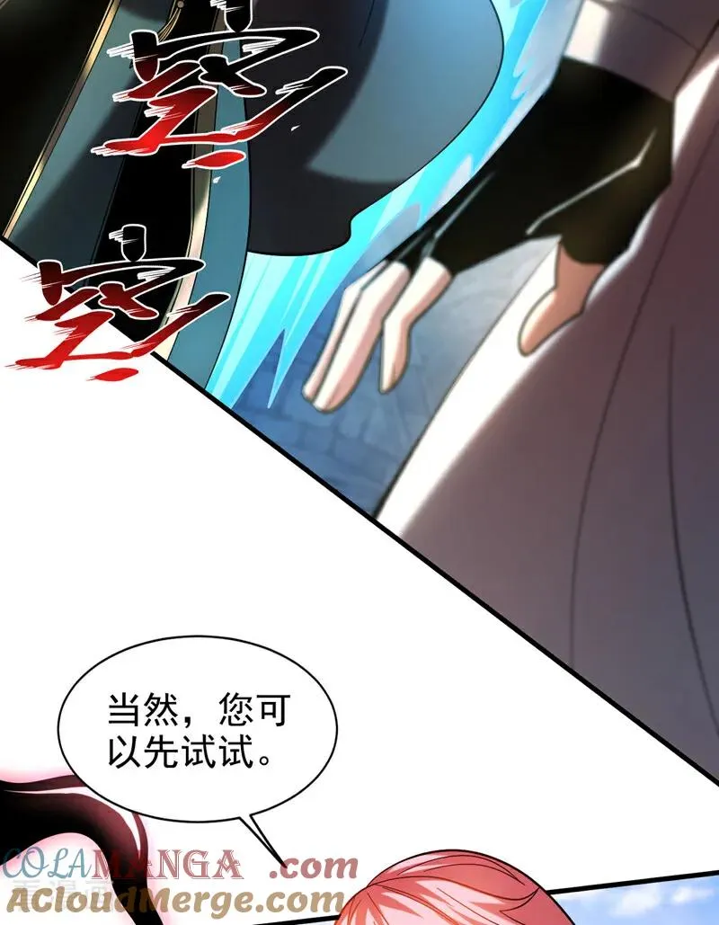 第28话 天赐良机24