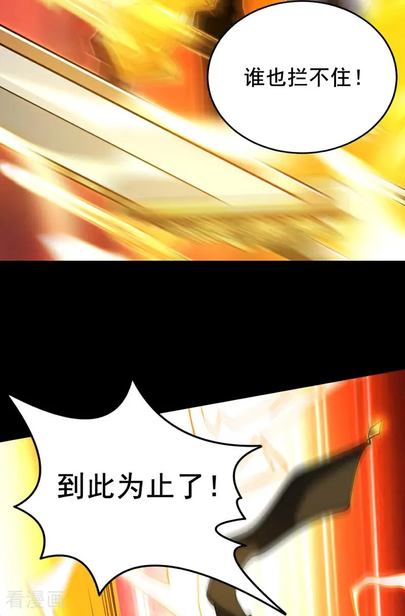 序章17