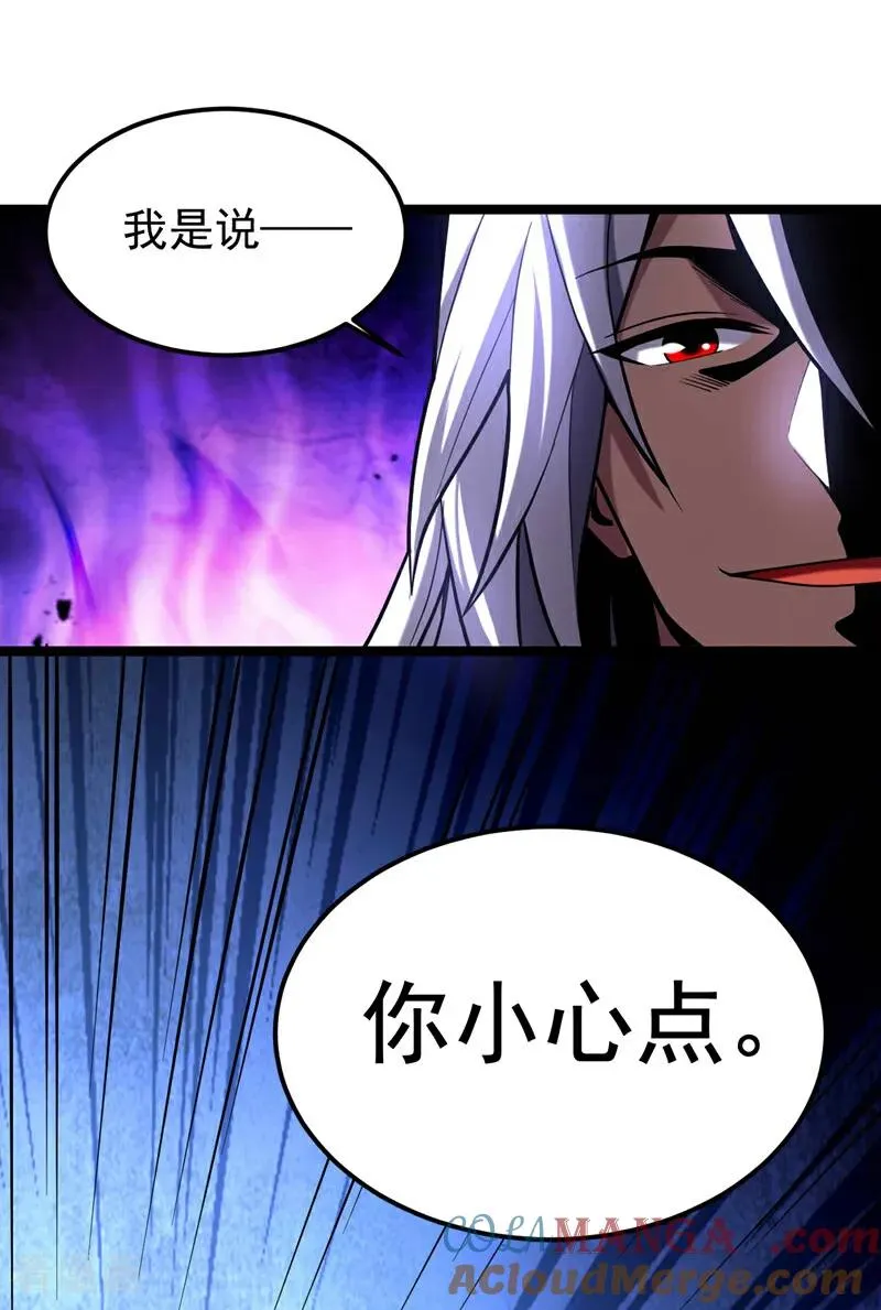第35话 碰到我，算我输！3
