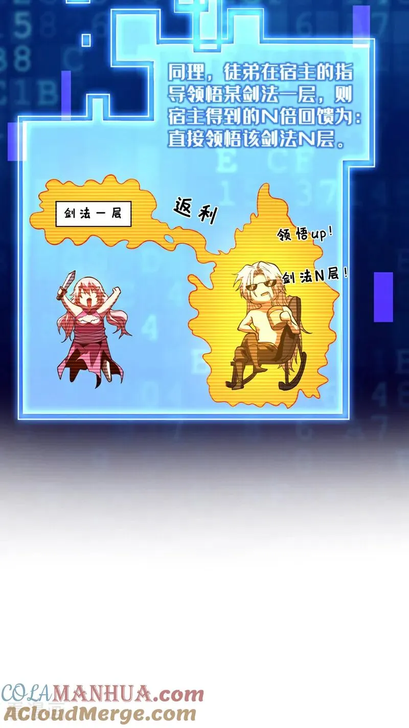 序章14