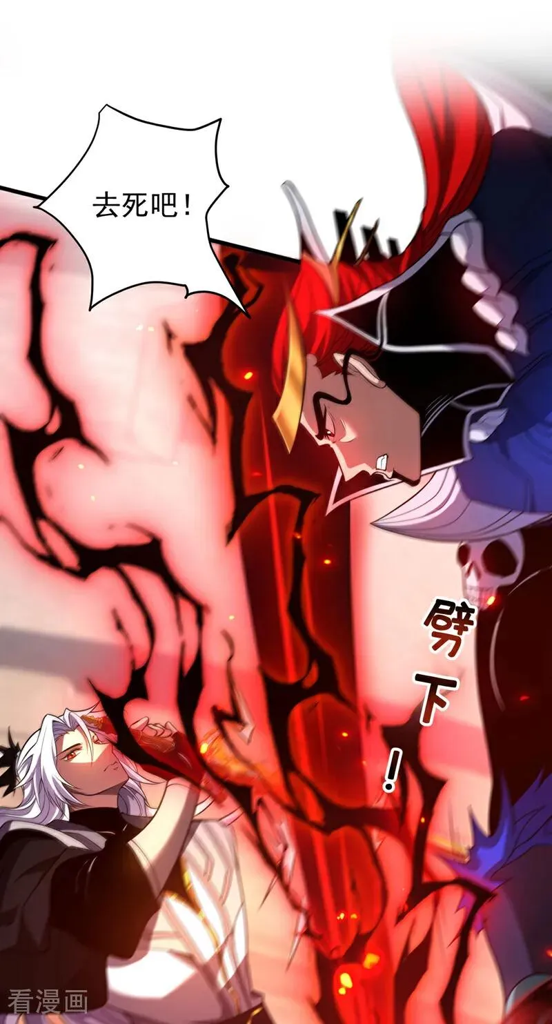 第45话 七星诛仙剑阵13