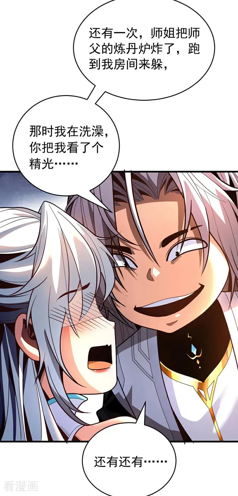 第50话 天书的认可！22