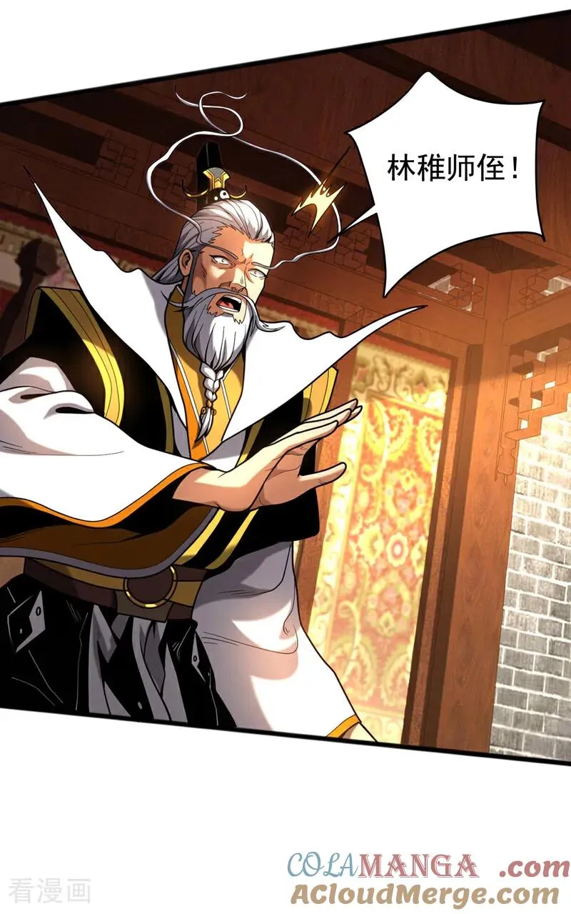 第36话 这是…走火入魔了？32