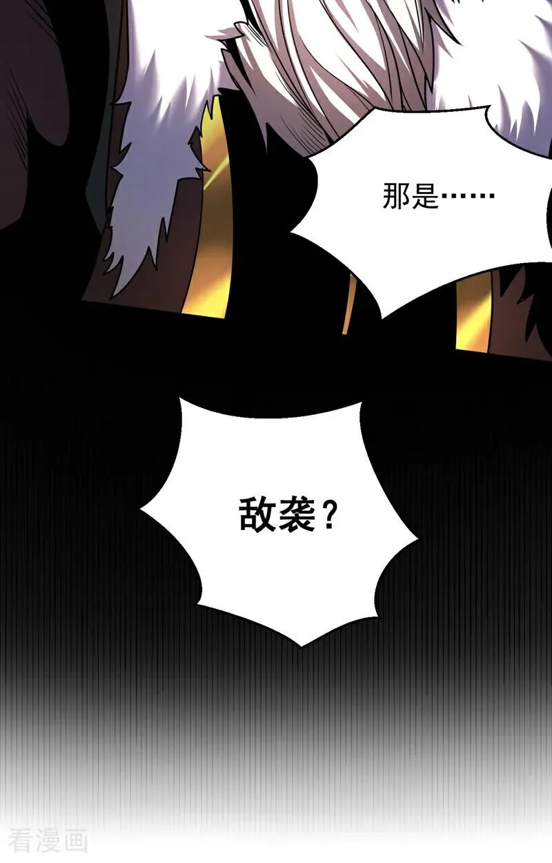 第29话 那是……敌袭？！26