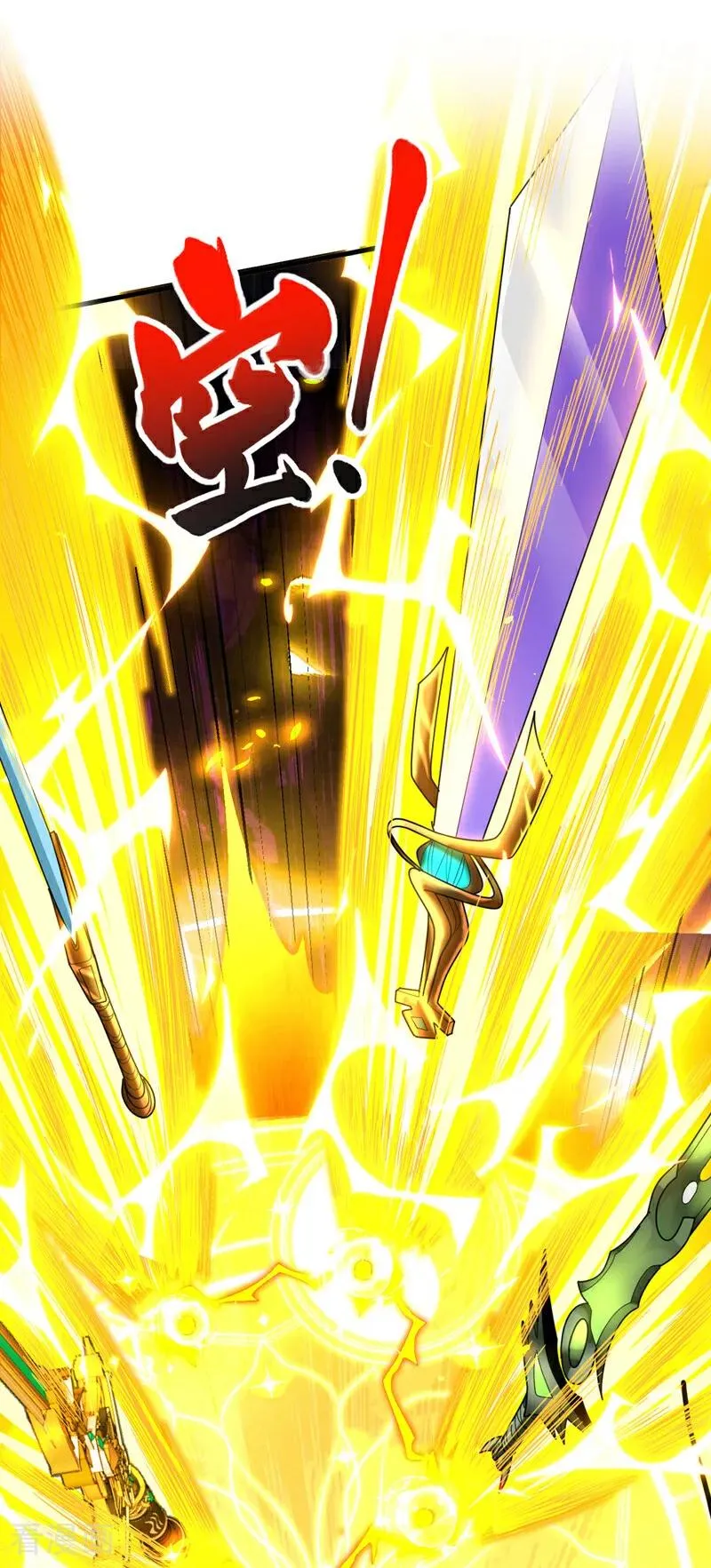 第45话 七星诛仙剑阵31