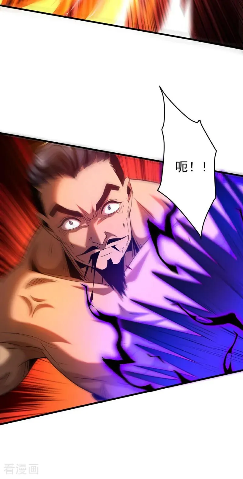 第55话 一招秒杀！14