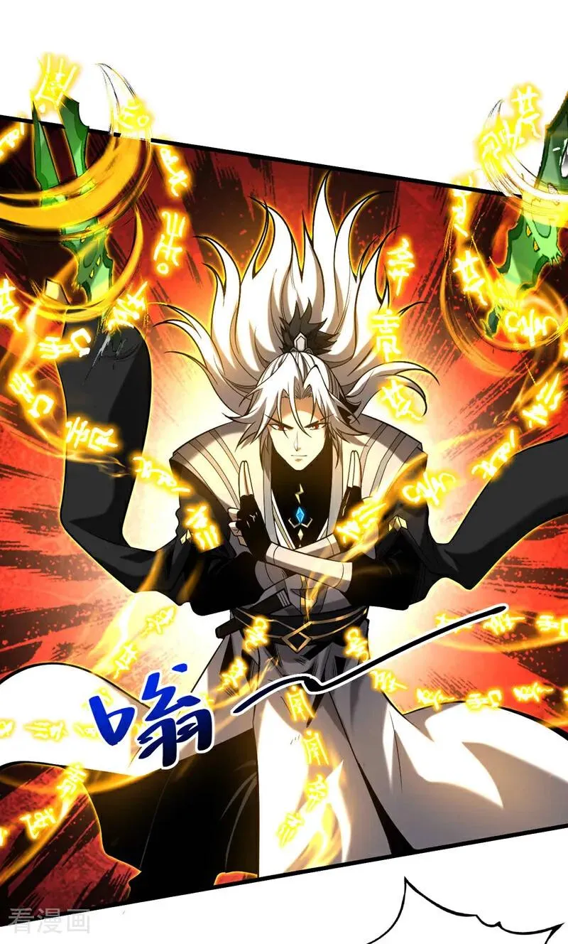 第30话 我还没尽全力呢！23