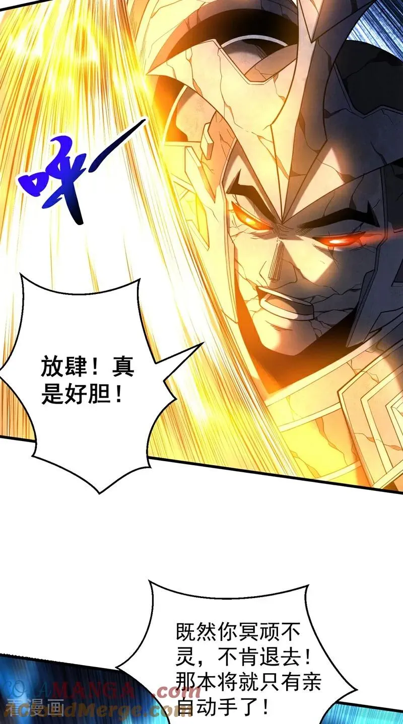 第69话 开国神将33