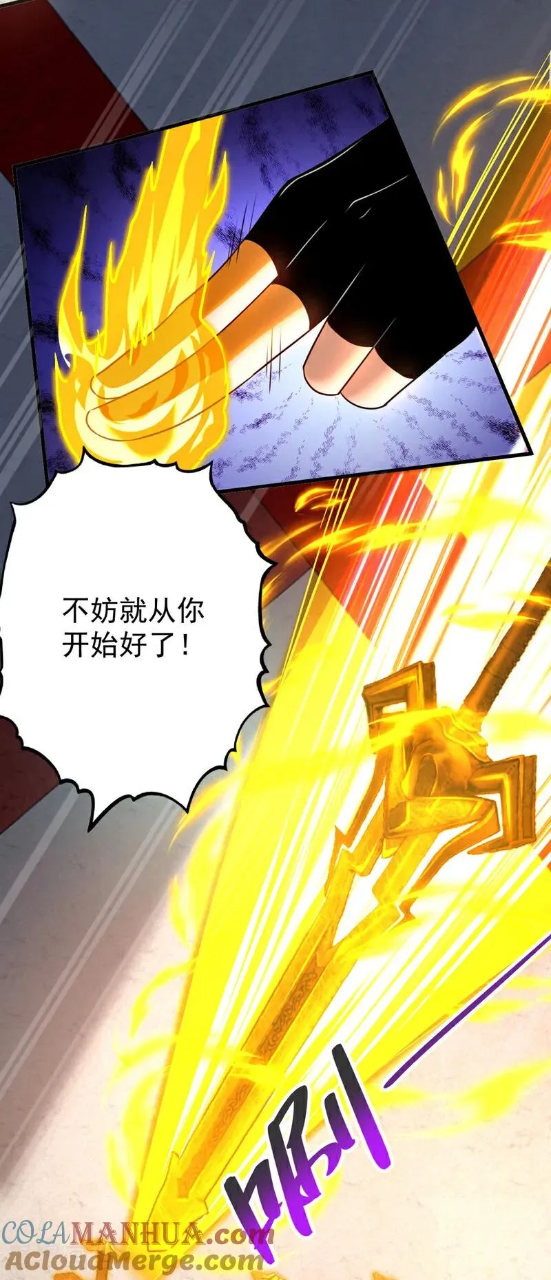 第19话 镇压苏家！28
