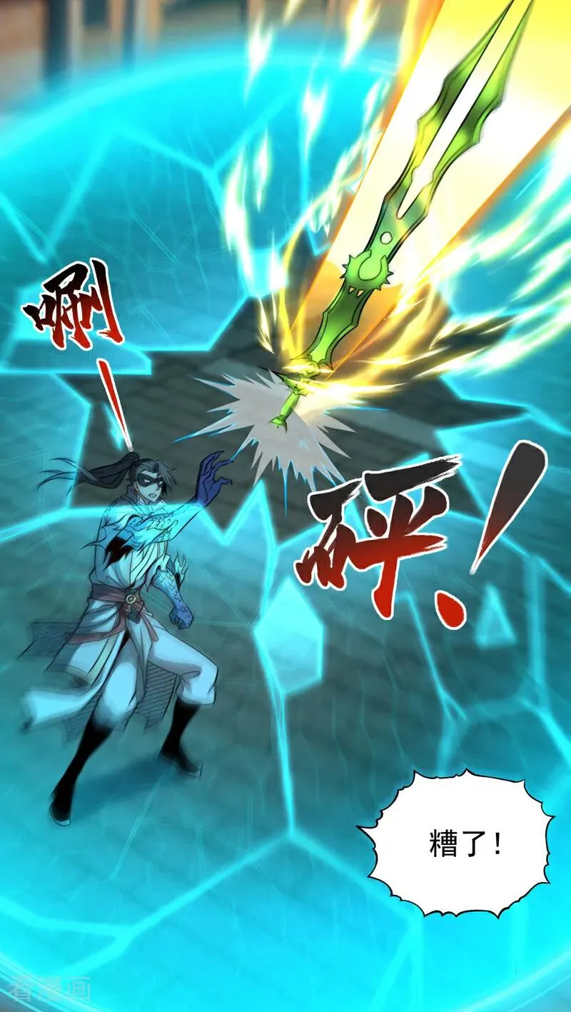 第17话 去吧！火之高兴！27