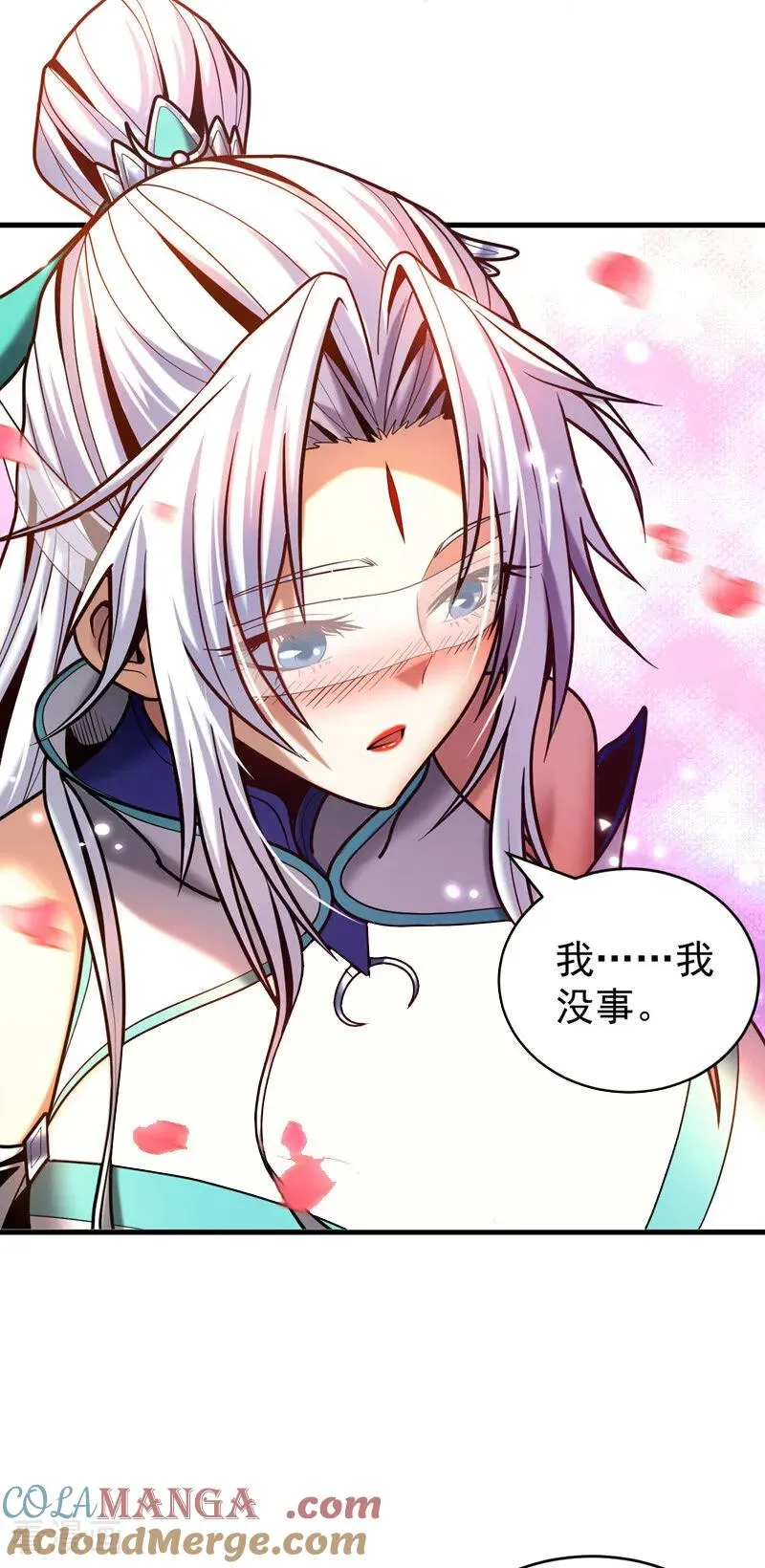第43话 师姐，你没事吧？16