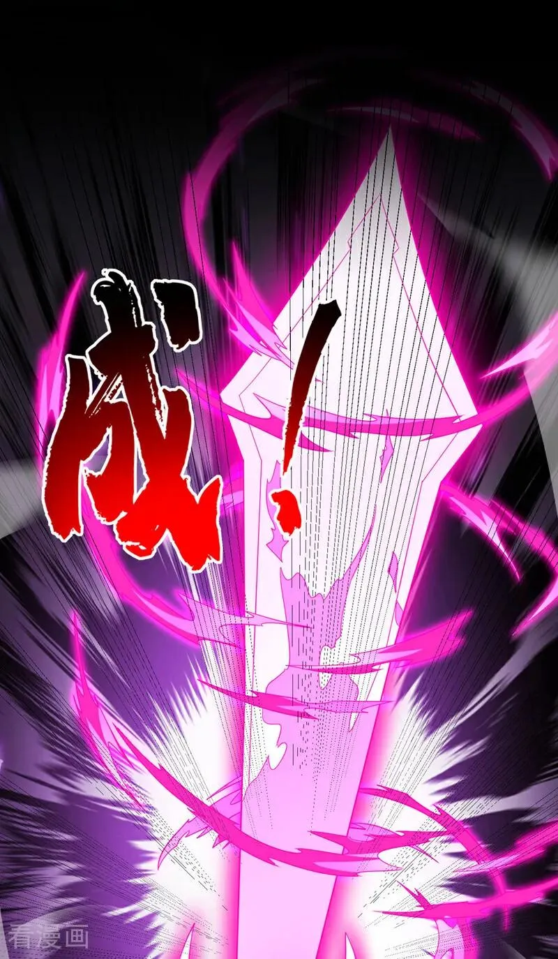 第21话 万千化一！27