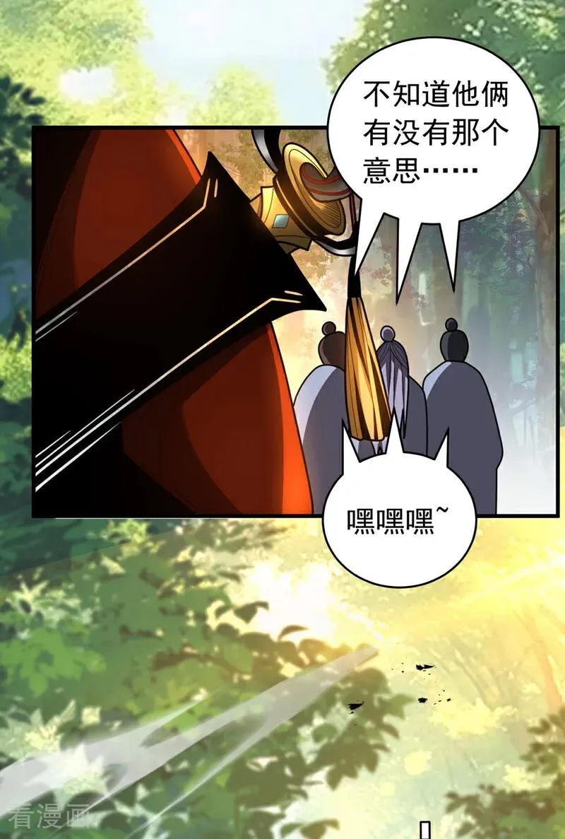 第51话 新来的二长老…？5