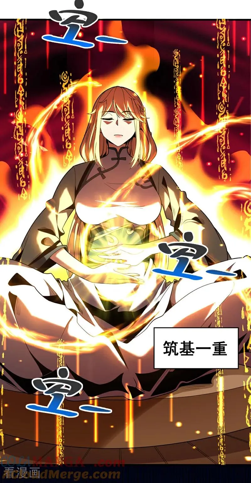 第32话 人生巅峰！6