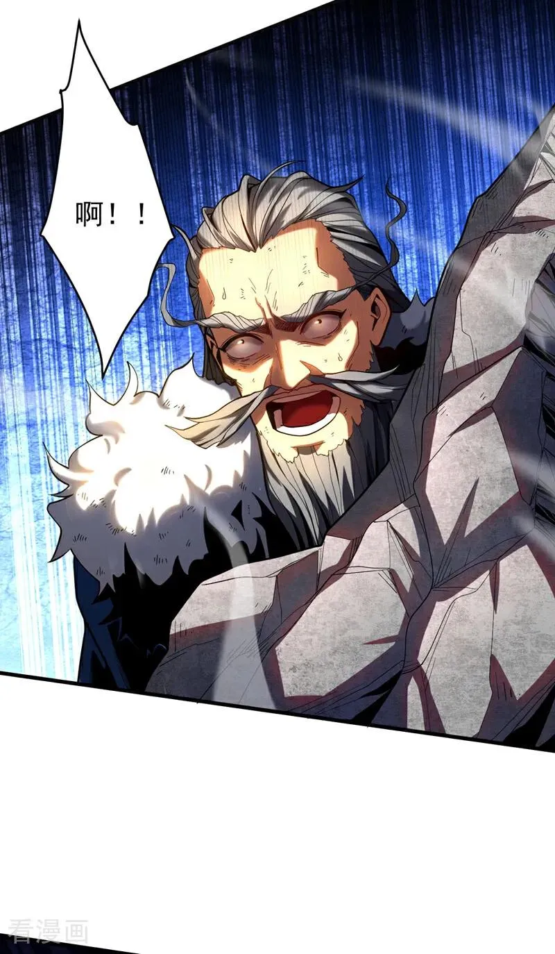 第46话 代理门主19