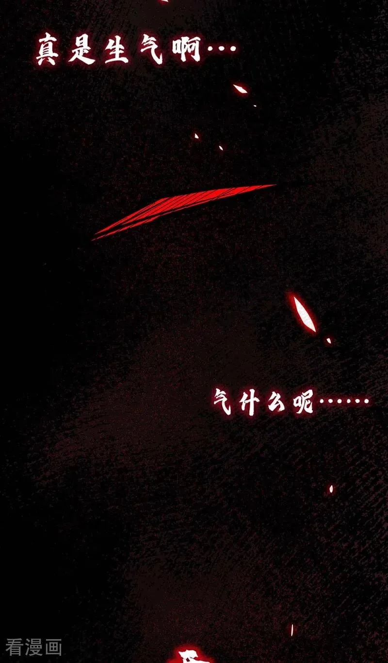 第1话 将死之人37