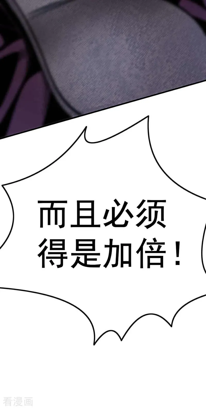 第2话 重来一次的机会！17