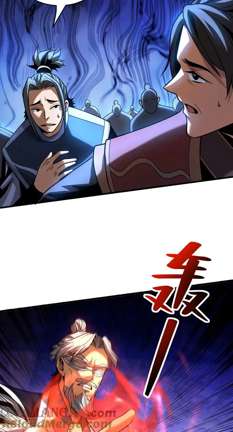 第62话 仗势欺人39