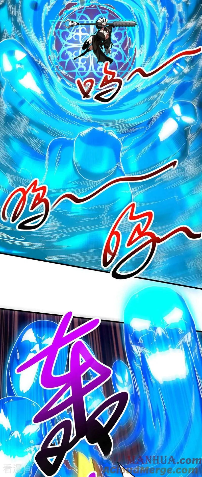 第13话 好羡慕这样的师父6