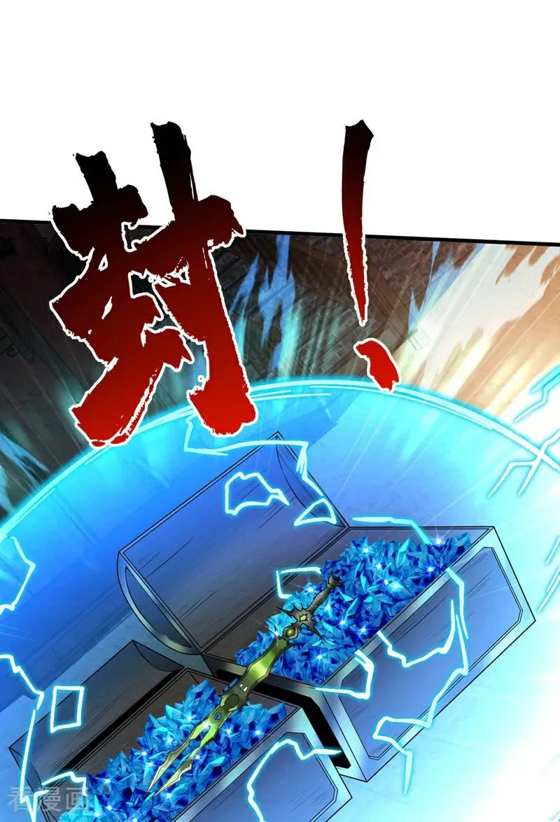 第24话 且让你狂妄一时！1