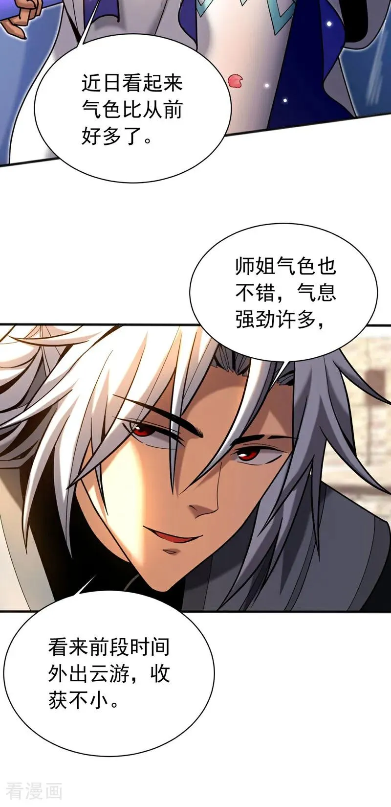 第39话 萧师弟，好久不见37