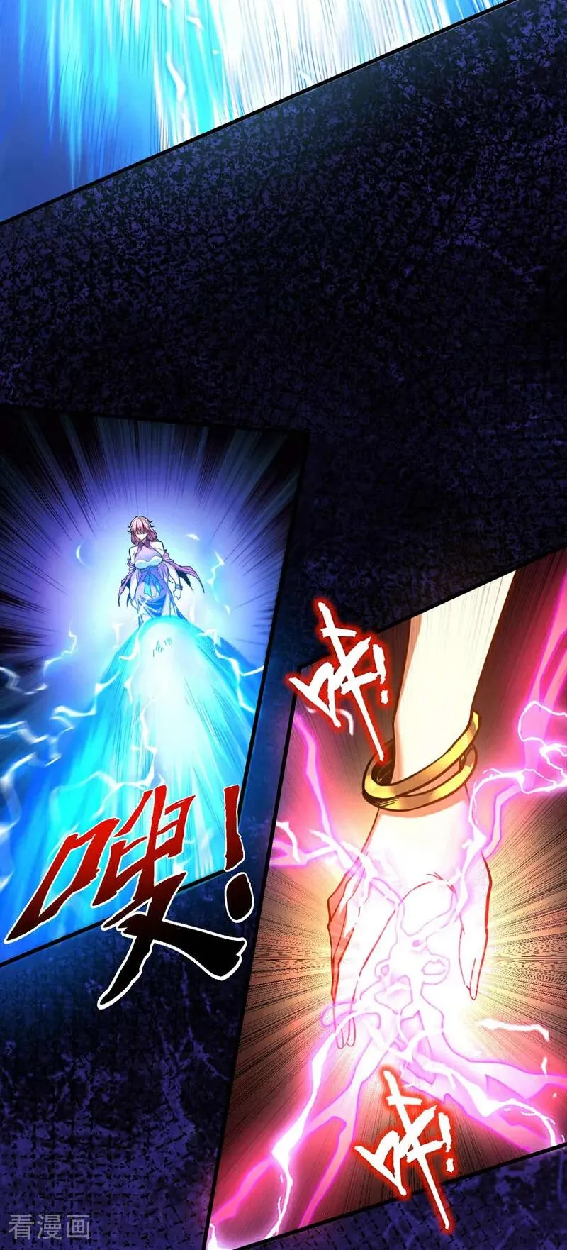 第4话 你？你不是废物吗？17