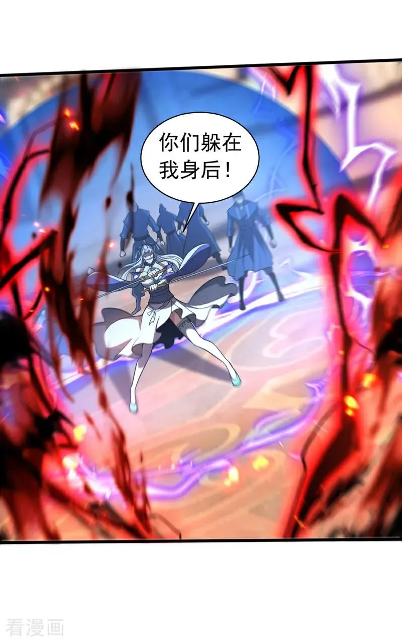 第45话 七星诛仙剑阵7